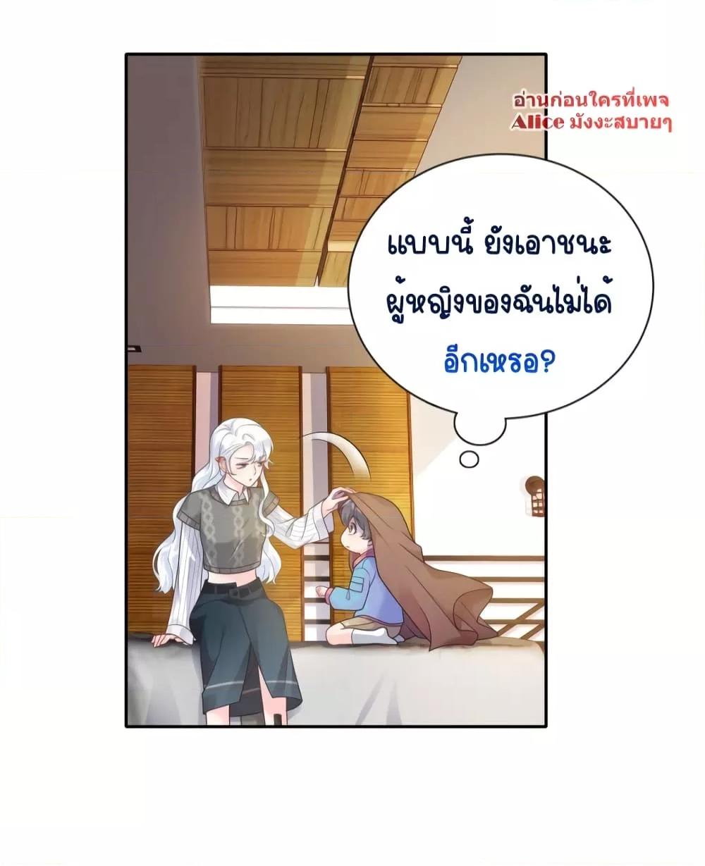 The Dragon Cubs 7 (9)